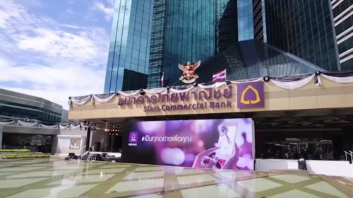 Siam Commercial Bank