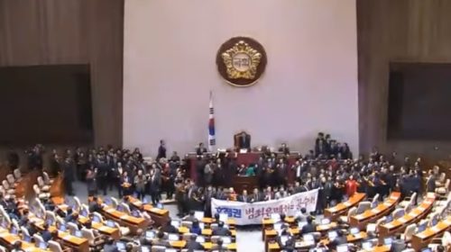Corea del Sur Asamblea Nacional Youtube