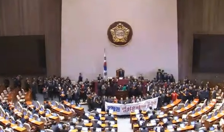 Corea del Sur Asamblea Nacional Youtube