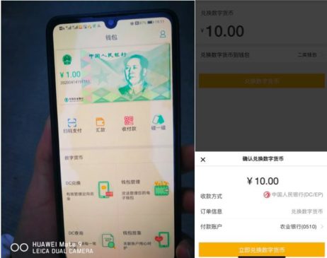bancos-estatales-probarán-Yuan-Digital