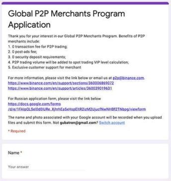 cambiar-cripto-bolívares-BinanceP2P8
