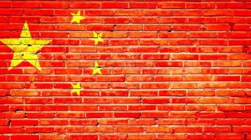 China Blockchain